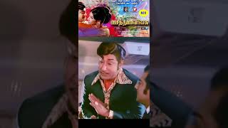 Vasantha Maligai  Trailer  Sivaji Ganesan  V C Kuganathan  90s oldtamilmovies tamil cinema [upl. by Shelah]