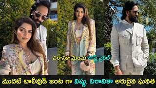 Vishnu Manchu and his wife Viranica rare achievement  Gup Chup Masthi [upl. by Darwin777]