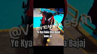 New NS400 Ye Kya Bana Diya 🙄🙄 bike ns400 youtubeshorts shorts [upl. by Madda924]