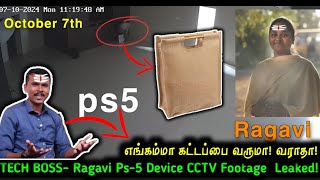 TECH BOSS Ragavi PS5 device cctv Footage Leaked tech sudharsan trending techtrends viral [upl. by Airogerg176]