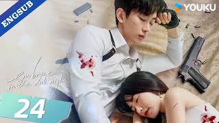 【ENG SUB】Embrace in the Dark Night💕 EP24  Ren Yunjie  Fang Jin  Liu Tianyang  YOUKU [upl. by Aztiraj]