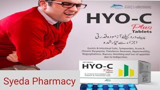 Buscopan plus Tablet Hyo C plus tabletHyoscine ButyIbrimide  paracetamol Benefit side effects [upl. by Cohin211]