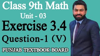 Class 9th Math Unit3Exercise 34 Question 1 V Exercise 34 Question 1 V By Sir Mushahid Ali [upl. by Yeloc817]