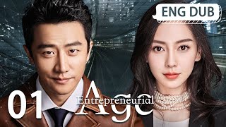 ENG DUB Entrepreneurial Age EP1  Starring Huang Xuan Angelababy Song Yi  Workplace Drama [upl. by Sirois953]