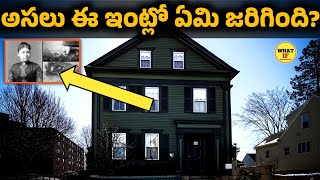 Lizzie Borden House Story Explained In Telugu  Hunted House In America  What If Stories [upl. by Sitra764]