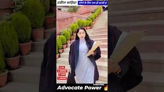 Advocate Vs Supreme Court Judge Power 🥵 Part 2  LLB Student 😍 law lawyer shorts viral llb [upl. by Baillieu]