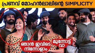 Pranav Mohanlal Stunning Simplicity In Hridayam Movie Audio Launch [upl. by Olivann]