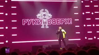 Руки вверх Hammali  Твой последний поцелуй [upl. by Faustina923]