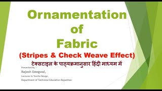 Ornamentation of Fabric हिंदी में By Rajesh Deegwal Lecturer in Textile [upl. by Colley]