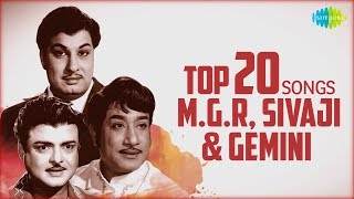 Top 20 Songs  MG Ramachandran Sivaji Ganesan Gemini Ganesan  Audio Jukebox  Tamil  HD Songs [upl. by Evetta]