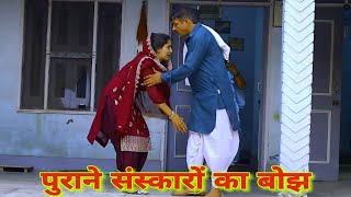 पुराने संस्कारों का खेल episode haryanvi natak ashu बिजली Pardeep Tomar on VANI FILMS [upl. by Gyatt810]