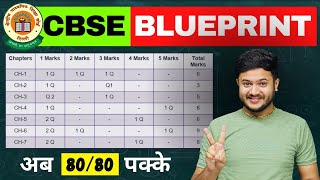 CBSE 2024 Board Blueprint 😍Question Paper Design Class 10 Maths Chapter Wise Marks Class 10 Maths [upl. by Gnuoy]