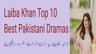 Top 10 Dramas of Laiba Khan  Laiba Khan Drama List  Pakistani Actress  Best Dramas [upl. by Eirrem]