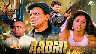 Aadmi Full HD Movie  Mithun Chakraborty Gautami  Bollywood Superhit Action movie [upl. by Colon797]