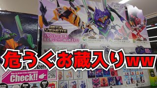 そりゃお蔵入りなるわw『一番くじ エヴァンゲリオン〜全力疾走！〜』引いてきたけども！ [upl. by Lacie]