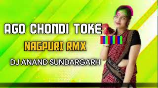 Ago chondi toke nagpuri desi RMX dj anand exclusive 128k [upl. by Nebeur]