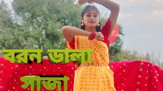 Boron dala saja 💛।। বরন ডালা সাজা ।। Arundhati ।। Pinkidancer । Bengali song dance ।। [upl. by Enelime]