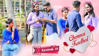 சென்னை காதல் EPISODE 1  SARATH VIDEO  NAGAI 360 HEAD [upl. by Claudell]