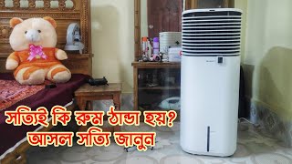 Air cooler review in Bangla  Air Cooler Price in Bangladesh  Best Air Cooler in bd [upl. by Rumery]