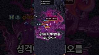 어둠의전설 2억짜리 안크머리 득 [upl. by Arnuad674]