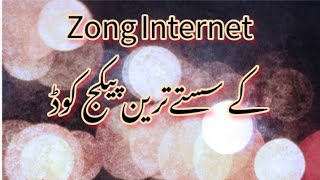 Zong internet ka Sastaa pkg Bigs News for Zong user32GB data in 800 [upl. by Falk551]