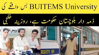 BUITEMS UNIVERSITY Students bus Issues Pressure Conference By Roozeena Khilji [upl. by Aralomo]