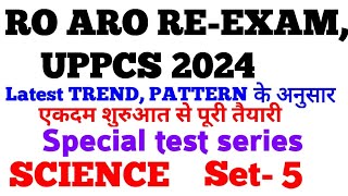 RO aro 2023 reexam and UPPCS 2024 most important question paper  SCIENCE Test series set 5 [upl. by Anifled]