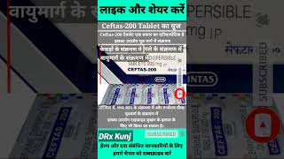 Ceftas 200 Mg Tablet Uses In Hindi  Cefixime Tablets Ip 200 Mg Used For  Ceftas 200 Mg shorts [upl. by Catrina629]