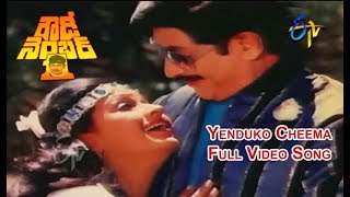 CHANDRALOKAM  VIDEO SONG  ROWDY DARBAR  VIJAYA SHANTI  DASARI NARAYANA RAO  TELUGU CINEMA ZONE [upl. by Duane]