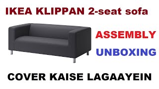 IKEA KLIPPAN 2 Seat Sofa Assembly [upl. by Whorton858]