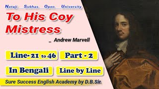 To His Coy Mistress by Andrew Marvell in Bengali Part2 [upl. by Mirabella468]