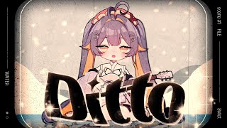 Ditto Acoustic ver  샤메이 COVER [upl. by Aratahc]