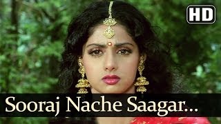 Suraj Nache Sagar Nache Sad HD  Pathar Ke Insan Songs  Vinod Khanna  Sridevi [upl. by Acenes]