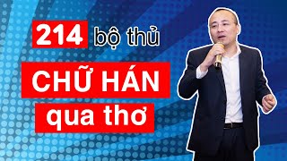 214 bộ thủ chữ Hán qua thơ  Học tiếng Trung Quốc [upl. by Yerffe]