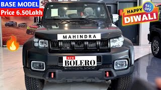 New Mahindra Bolero 2024 Base Model🔥₹650 Lakh  Features Price Safety Interior Detailed Review⚡ [upl. by Artapoelc]