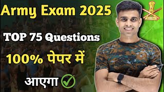 Agniveer Exam 2025   Agniveer GD TOP 75 Qustion  Agniveer Exam Previous Year [upl. by Adle]