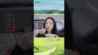 Vietsub CHÂU TẤN MUKBANG LÊN SÓNG  SHOW RẤT VUI ĐƯỢC GẶP BẠN 2024 《很高兴认识你》第三季 [upl. by Arocat]