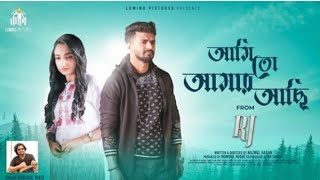 Ami To Amar Achi Lyrics আমি তো আমার আছি  Khairul Wasi  New Lyrics [upl. by Nyleve]