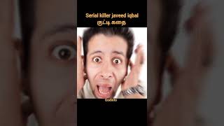 javeed iqbal serial killer mystery  godinfo  shorts [upl. by Dorehs]