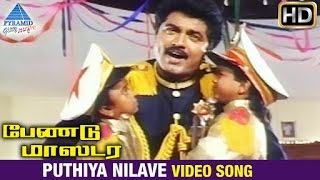 Band Master Tamil Movie Songs  Puthiya Nilave Video Song  Sarathkumar  Heera  Ranjitha  Deva [upl. by Jerry]