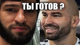 ЛОБОВ СДЕЛАЛ НОВОЕ ЗАЯВЛЕНИЕ О ТУХУГОВЕ  СЛОЖНОСТИ В ОРГАНИЗАЦИИ ДЖОНС VS СМИТ [upl. by Yednil]