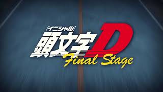 Initial D Final Stage  Full Soundtrack [upl. by Schnorr985]