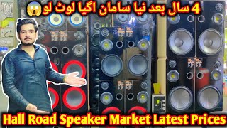 Hall Road Speaker Market Latest Prices 202410 inch or dounle 10 inch New wofer speakers 03224593730 [upl. by Musetta]