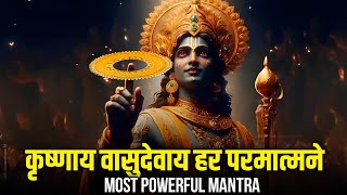 Om Krishnaya Vasudevaya Haraye Paramatmane 108 Times  कृष्णाय वासुदेवाय  God Powerful Mantra [upl. by Llehcear]