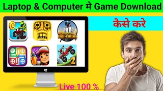 Computer Me Game Download Kaise Kare  PC Me Game Download Kaise Kare [upl. by Klute]