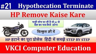 How to remove hypothecation from RC online I Remove loan from RC I Vehicle HP Termination [upl. by Sirrad]