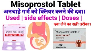 misoprostol 200mcg tablet uses  Misoprost 200mcg tab  uses  side effects  Dosage  in hindi [upl. by Shawnee]