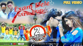 Exam Dele Fail Hebu Jasobant Sagar Sambalpuri HD Video 2017 RKMedia [upl. by Festatus311]