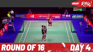 TotalEnergies BWF World Championships 2023  Day 4  Court 4  Round of 16 [upl. by Anohsal]