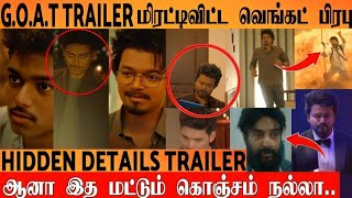 GOAT Trailer Hidden Details  Thalapathy Vijay  Venkat Prabhu  AGS Entertainment [upl. by Elleimac]